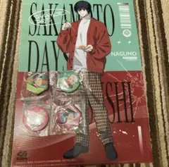 サカモトデイズ× くら寿司 SAKAMOTODAYS 南雲セット