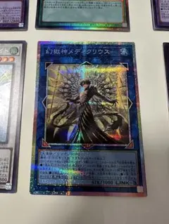 無垢なる者メディウス プリシク プリズマ - メルカリ