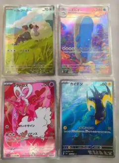 2025年最新】ラブトロスarの人気アイテム - メルカリ