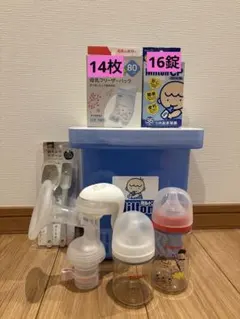 哺乳瓶消毒ケース 搾乳器 母乳パック セット　哺乳瓶