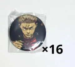 呪術廻戦 ジャンプGIGA 付録 缶バッジ 虎杖悠仁