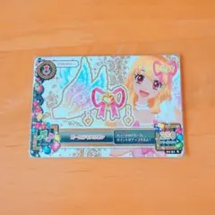 2026年最新】アイカツ オーロラキスリボンの人気アイテム - メルカリ