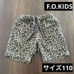 FO.KIDS 豹柄 110 半ズボン 子供服 ハーフパンツ