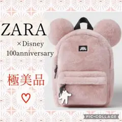 希少♡ 美品♡ZARA DISNEY ミッキーマウス フェイクファー リュック