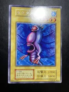 遊戯王 カクタス 初期 字レア 良品 - メルカリ