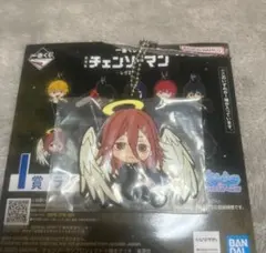 天使の悪魔　チェンソーマン　一番くじ　I賞　ラバーチャーム　きゅんキャラ