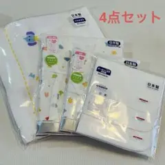 新品未使用♡ ミキハウス クマ柄 肌着 ガーゼ　バスタオル4点セット　出産祝い