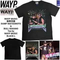 2026年最新】ブル中野tシャツの人気アイテム - メルカリ