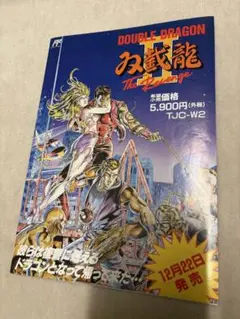 韓国版 SNK 餓狼伝説スペシャル　MONDO.恵　ゲーメストコミックス ゲーム 韓国版 SNK 餓狼伝説スペシャル MONDO.恵 ゲーメストコミックス ゲーム