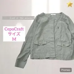 【CepoCraft/セポ】ノーカラー薄手ジャケット/オリーブグリーン/M