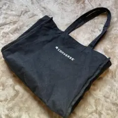 コンバース　キャンバストートバッグ　ブラック　美品レア　丈夫便利　アメカジコーデ