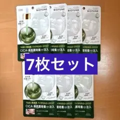 クリアターン KOSE バイオチューン バイオセルロースマスクバランスタイプのサムネイル