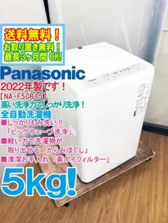 2026年最新】na-f50b15の人気アイテム - メルカリ