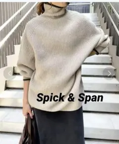 2025年最新】スピックアンドスパン ニットの人気アイテム - メルカリ