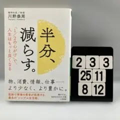 アフロさん様 リクエスト 3点 まとめ商品