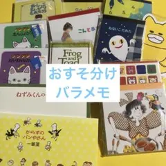九州ろうきんツカエルさんセット - メルカリ