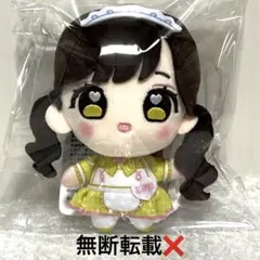 新品】iLIFE! うさ 推しぬい マスコット ぬいぐるみ 武道館 福丸うさ