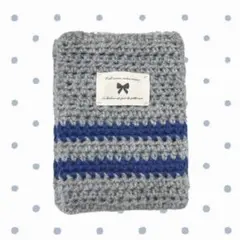 ブックカバー ノートカバー 編み物 毛糸 グレー 青 リボン文庫本 ハンドメイド