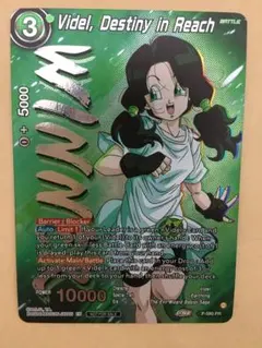 2026年最新】ビーデル フュージョンワールドの人気アイテム - メルカリ