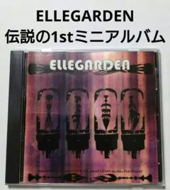 2025年最新】ellegarden stupidの人気アイテム - メルカリ
