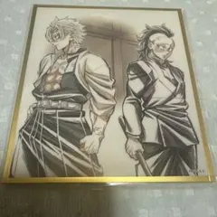 2026年最新】不死川実弥 色紙の人気アイテム - メルカリ