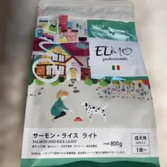 ELMO サーモン・ライス ライト 800g✖️2袋 - メルカリ