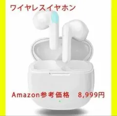 ワイヤレス イヤホン bluetooth コンパクト 片耳/両耳モード