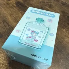 メゾピアノ　一番くじ　13 小物入れ　ブルー