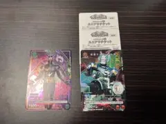 ユニアリ　仮面ライダー w ヒートジョーカー　ゾルタ　プロモセット　匿名配送