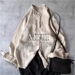無印良品 リネン100% バンドカラー 長袖シャツ XL ライトベージュ 春夏