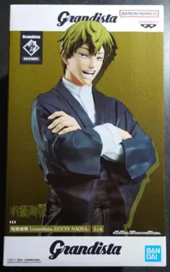 呪術廻戦 Grandista 禪院直哉 フィギュア