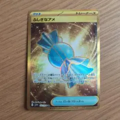 わんさいぼう様 リクエスト 2点 まとめ商品