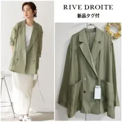 【新品】RIVE DROITEシアーオーガンジージャケット手洗い可定価2.5万円