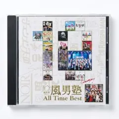 風男塾 All Time Best CD 2枚組 通常盤 ベストアルバム