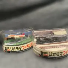 ボス Best Shot ジオラマフィギュア 限定版セット