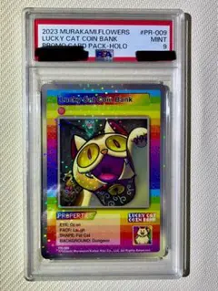 村上隆 Lucky Cat Coin Bank Zombie Fat Cat 村上隆 Lucky Cat Coin Bank Zombie Fat Cat