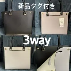 【新品未使用タグ付き】LES MUES ビジネスバック 黒 A4レディース大容量