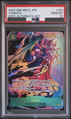 ヤマト SEC パラレル PSA10 ロマンスドーン - メルカリ