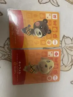 amiiboカード メープルキャラメル