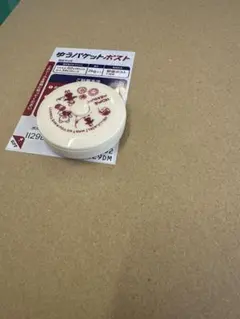 うさ様専用【B】3冊