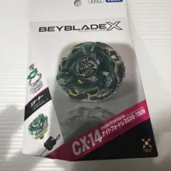 BEYBLADE X スターター CX-14 ナイトフォートレスGV8-70UN - メルカリ