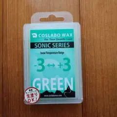 【新品未使用】 コスラボワックス 生塗りOK 2個セット