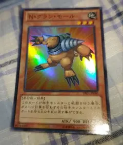 N・グラン・モール 1st SGX シークレット 英語 遊戯王 - メルカリ