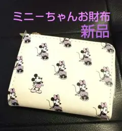 ミニーマウスお財布 2つ織り Disney 財布 ミッキー 新品未使用