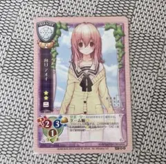 リセ 旧lycee 君と彼女と彼女の恋 曽根美雪 ととの - メルカリ