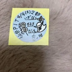 僕が見たかった青空 宮城 仙台 ツアー入場特典 パスポート シール