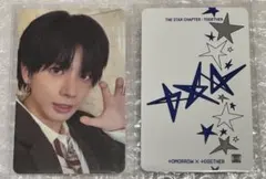 TXT TOGETHER 特典 追加 ラキドロ トレカ テヒョン