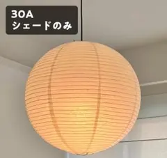 akari シーリングライト