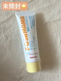 【未開封】ヤクルト ポッシュママ 薬用ハンドクリーム 50gのサムネイル