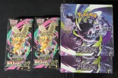 新品未開封 シュリンク付きアビスアイ MEGAドリームex　各2BOX